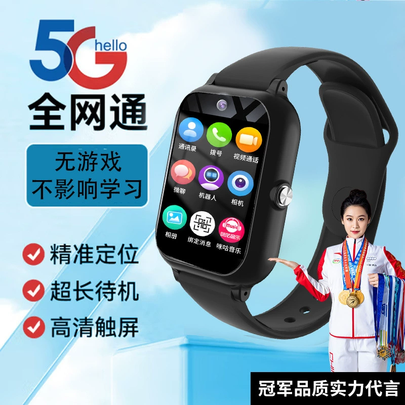 Smart CCTV camera, with synchronisation with phone, electric watch, 5G, support function for all network communication standards, touch screen