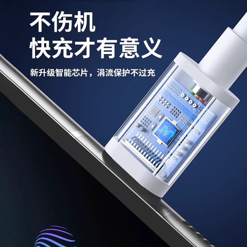 type-c適用oppo充電線8A超級閃充reno10/k12安卓通用快充6A數據線 2