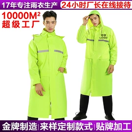 分体雨衣/披;连体雨衣/披;其他雨衣