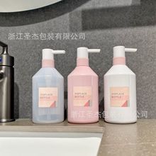 现货批发酒店民宿洗手液分装瓶按压式斜肩乳液沐浴露空瓶洗发水瓶
