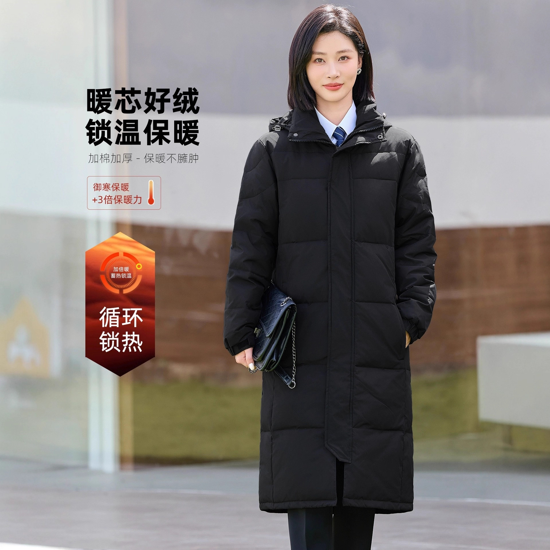 黑色长款羽绒服男女同款秋冬加厚保暖棉服职业气质物业银行工作服