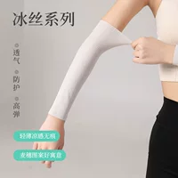 Оптовая продажа летом тонкий длинный налокотник открытый спортивный солнцезащитный крем шрам