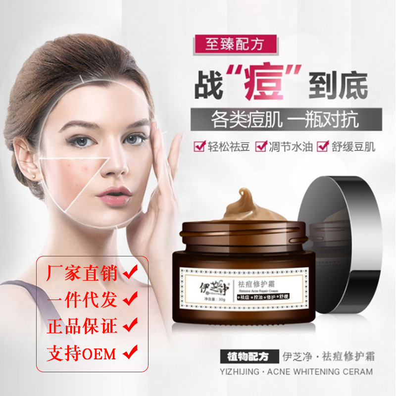 soothing soft nutritious refreshing moisturizing cream
