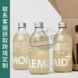 玻璃罐;蜡烛器皿;调味盒