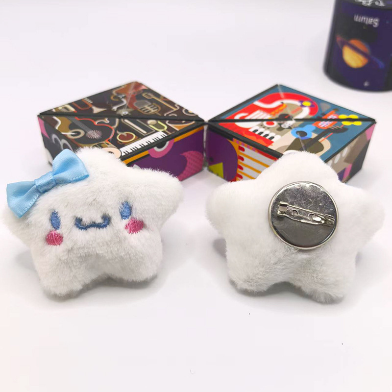五角星变装三丽鸥毛绒公仔配件服饰包包鞋袜帽子围巾发饰辅料胸针|undefined