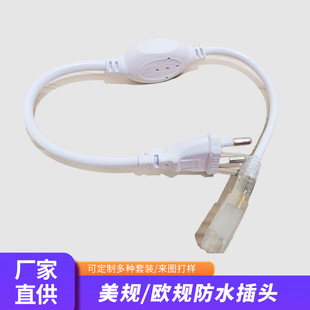 Factory Direct supply 2835 high-pressure flexible neon light with American standard European standard plug