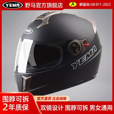 Universal – Auto Parts and Accessories Motorcycle Helmet
