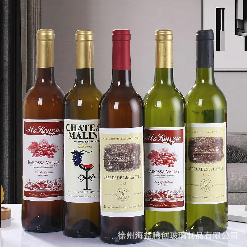 批发500ml红酒瓶透明玻璃瓶葡萄酒瓶750ml墨绿色避光磨砂洋酒空瓶|undefined