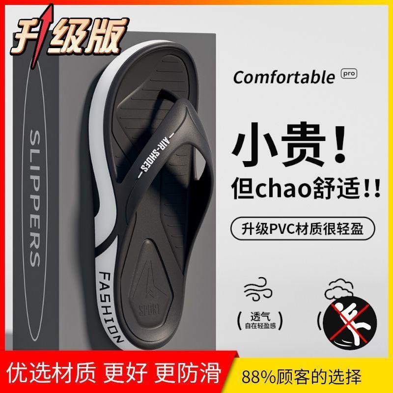メンズサマースリッパ スポーツ カップル向け カジュアル ファッション トレンド アウトドア 厚底 滑り止め 快適な履き心地 ビーチサンダル 男性用|undefined