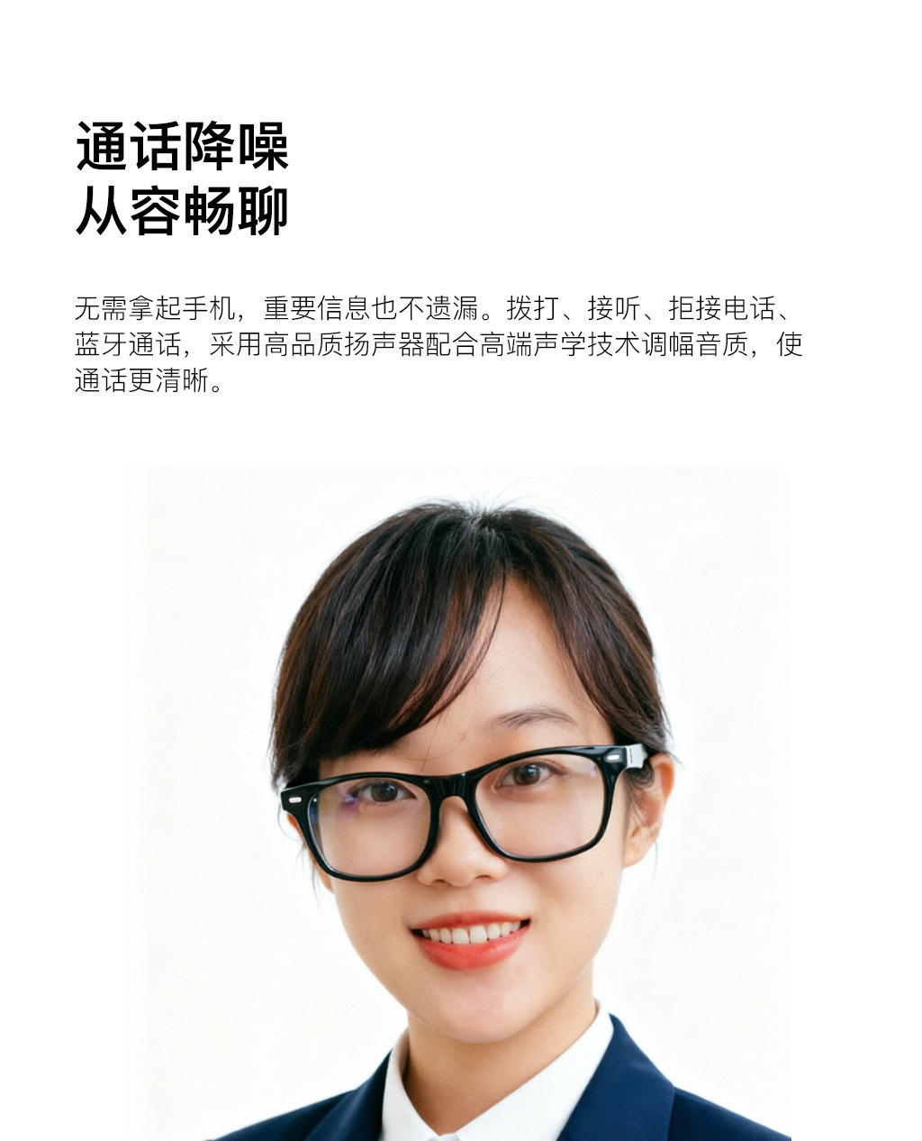 蓝牙眼镜ai智能太阳镜黑框变色开车听歌接打电话墨镜防蓝光跨境
