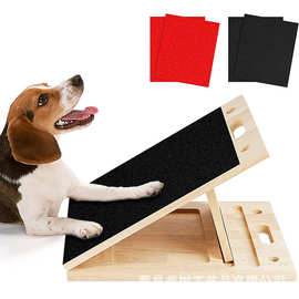木制可折叠狗抓板家用宠物修理指甲砂纸摩擦板木制狗狗坡道磨爪板