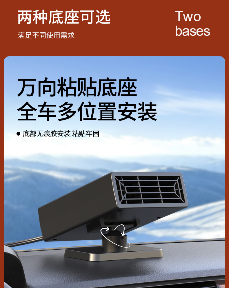 Car-mounted heater, defogger, 12/24v high-power heater, cigarette lighter heater, warm air defroster