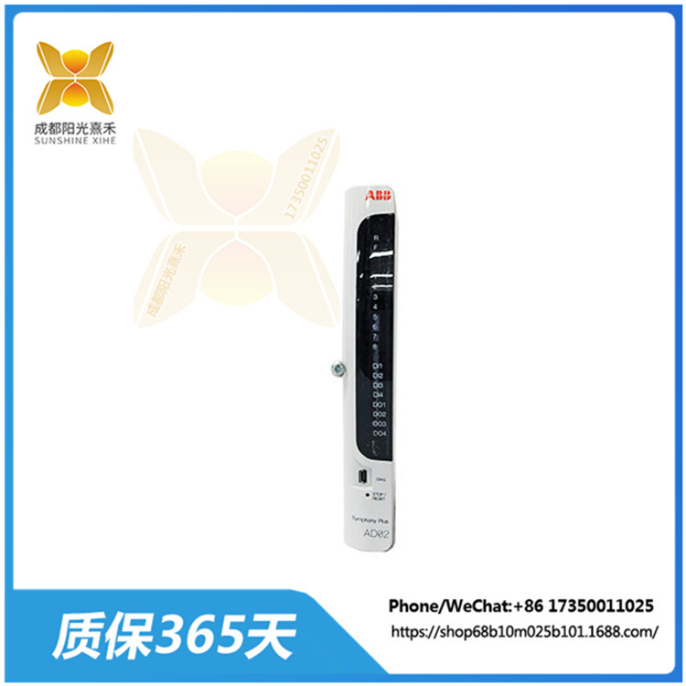 ABB  AD02  多输入模块