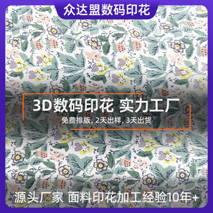 �黨���϶��� ���aӡ��Դ�^�ӹ��S�� ȫ�씵�aӡ�����D�Ƽӹ���ˇ