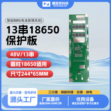 13�������� 48V������LY-CM-13SDH03T ��Ԫ�/������﮵�ر�����
