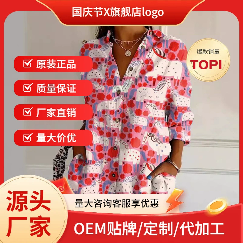 Внешнеторговые источники производителей волос с рукавами