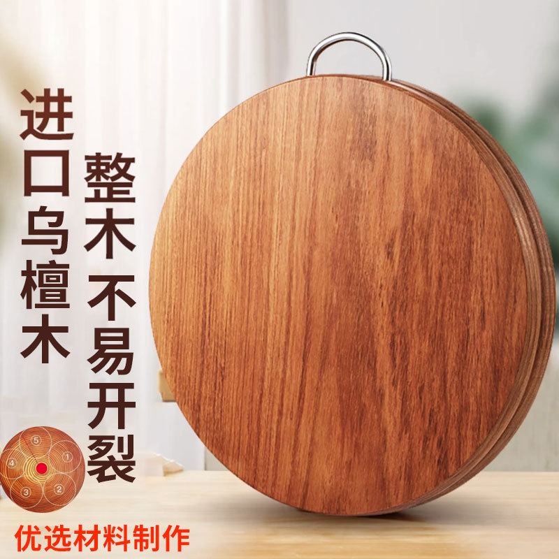 Fine Huali Iron Wood Cutting Board Cut-resistant Solid Wood Household Cutting Board Knife Sticky Board Kitchen Special Dun Chopping Board