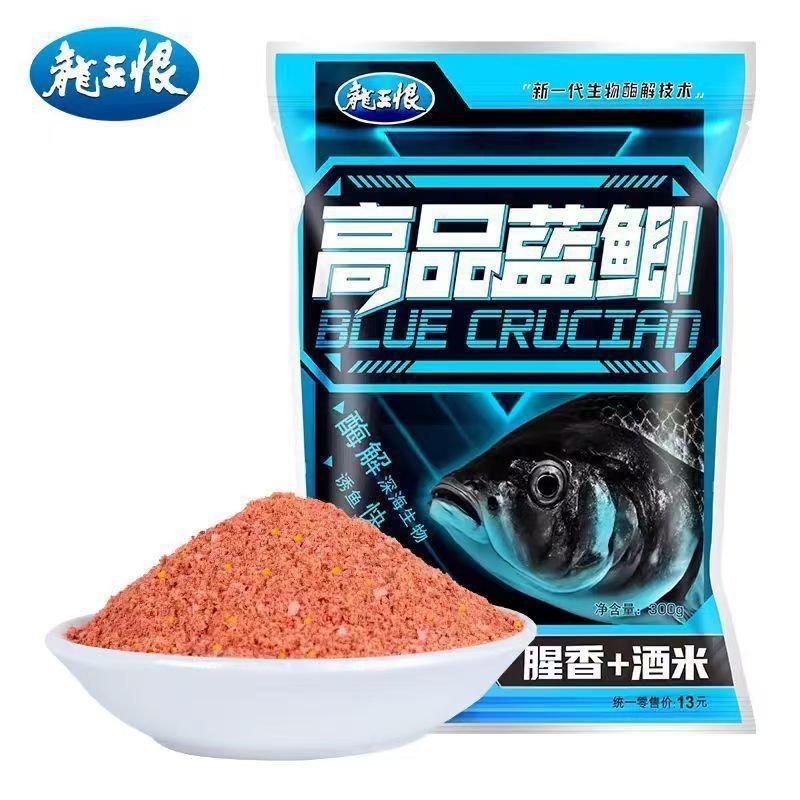 龙王恨野战蓝鲫腥香饵料野钓鲫鱼鲤鱼草鱼台钓统杀饵料鱼食打窝料|undefined