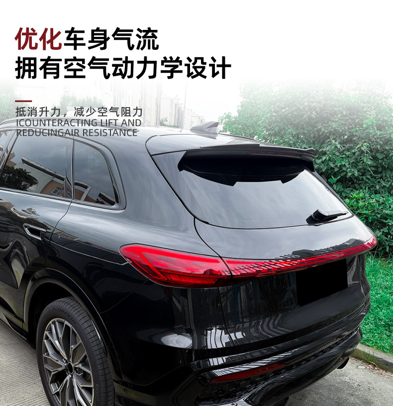 Suitable for Audi Q5 Sq5 Mk3 Suv 2025+ Roof Wing, Small Rear Wing, Spoiler, Wind Deflector, Cross-Border Modification