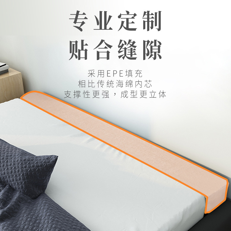 Bed seam filling bedside bedside baby splicing bed mattress sofa filling strip wall bed gap filling board