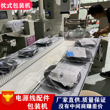 �Դ���ԄӰ��b�C ����Դ���״��C 늾�Ȧ���b�C��������b�Cе