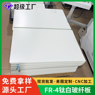 ⁰װ�FR4���w���͸ߜ���ȼ�h����ӹ���ɫ���ܶ��p�|��^����G10