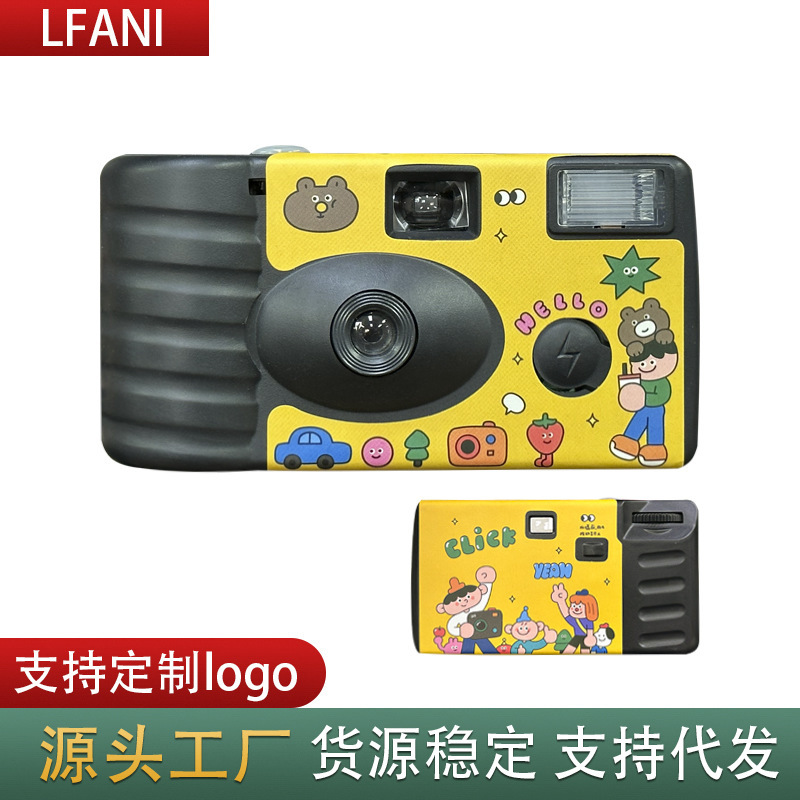 New Photo Film Machine Export Sports Fool Film Disposable Film Camera 12.18.27 Photos and Other Customers