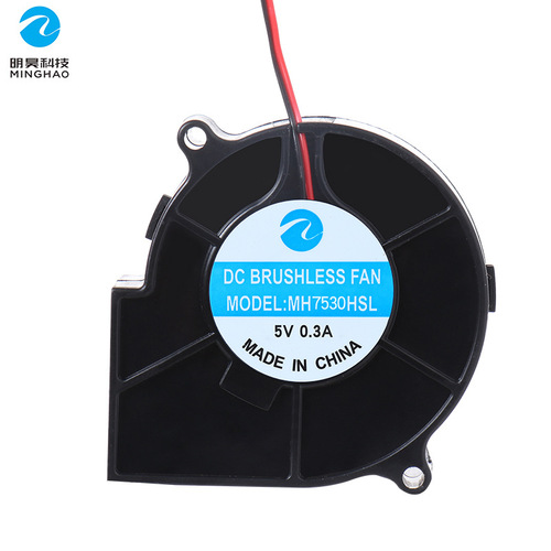Blower 7530 7515 7520 Fan 5V 12V 24V Smart Toilet Fan Clothes Dryer Shoe Dryer Fan