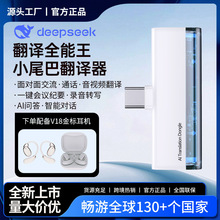 �¿�o���{�����ʽͨԒ���g���CСβ������AI���g��һ�ٶ�N�Z��