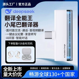 光电鼠标;固态硬盘;无线键鼠