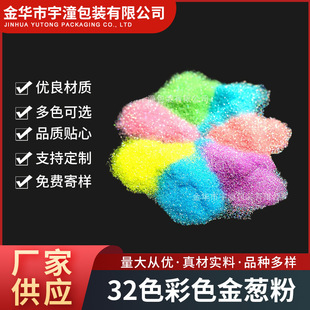 �S�ҹ���32ɫ���[��1/96�ò��W�����ۃ�ͯdiy�Ʒ����y�����l