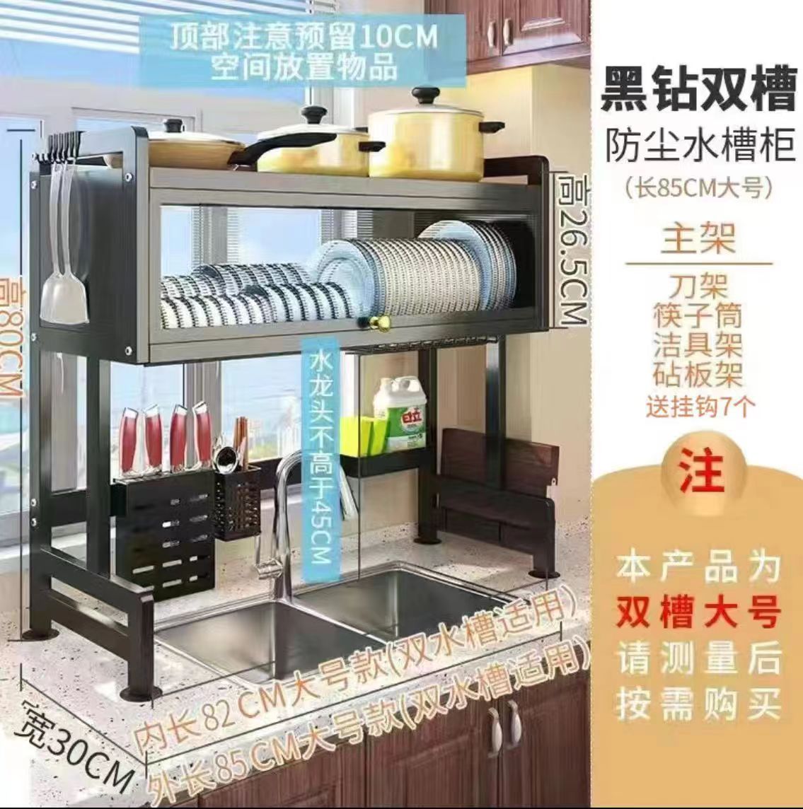 Estante de almacenamiento de cocina fregadero Plato de drenaje en rack fregadero de la encimera armario multi-funcional a prueba de polvo con la puerta del Gabinete plato de almacenamiento