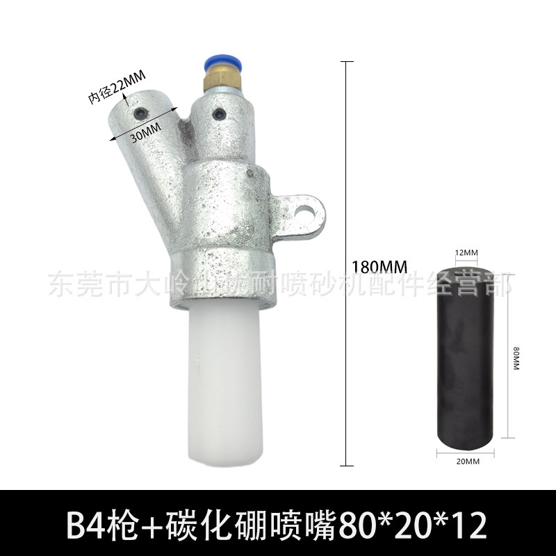 熱い販売錆除去スレッドタイプ B スプレーガンヘッド鋳鉄重量 600 グラム耐摩耗性炭化ホウ素ノズルボックスサンドブラストマシンアクセサリー|undefined