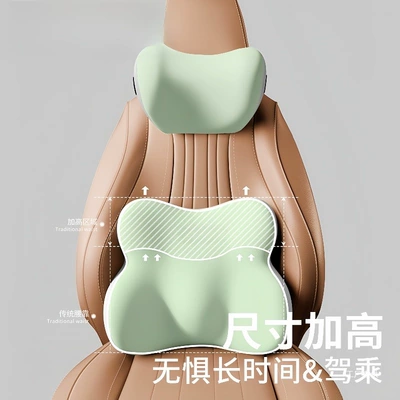 Waist support — Car Headrest and Neck Pillow, a