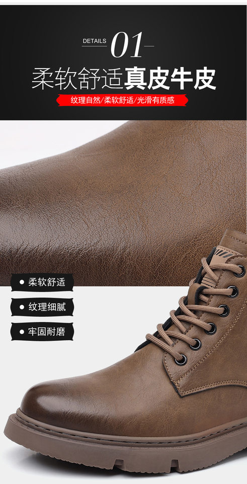 Giày bốt Martin nam cổ cao lót lông giữ ấm, da bò, đế cao 3–5 cm — PZ2665 lót nhung màu nâu, PZ2665 lót nhung màu đen chi tiết 11