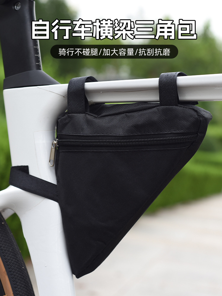 Bolsa de bicicletas, bolsa de vigas delanteras, bolsa de triángulo, bolsa de carretera, bolsa de bicicleta de montaña, bolsa de colgar, bolsa de vigas, accesorios, etc.