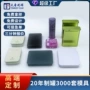 定制cr功能大麻推拉盒