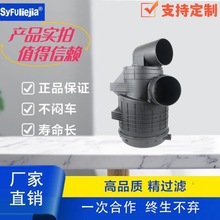 原厂供应1109910-KS5D0空滤总成外壳 品质保证