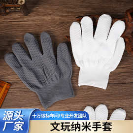 加厚文玩万毛手套白纳米挂瓷包浆星月盘佛珠抛光绒毛盘玩盘串手套