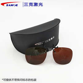 激光防护眼镜 SKL-G14-H 防护波段190-540&900-1700nm OD4+防目镜