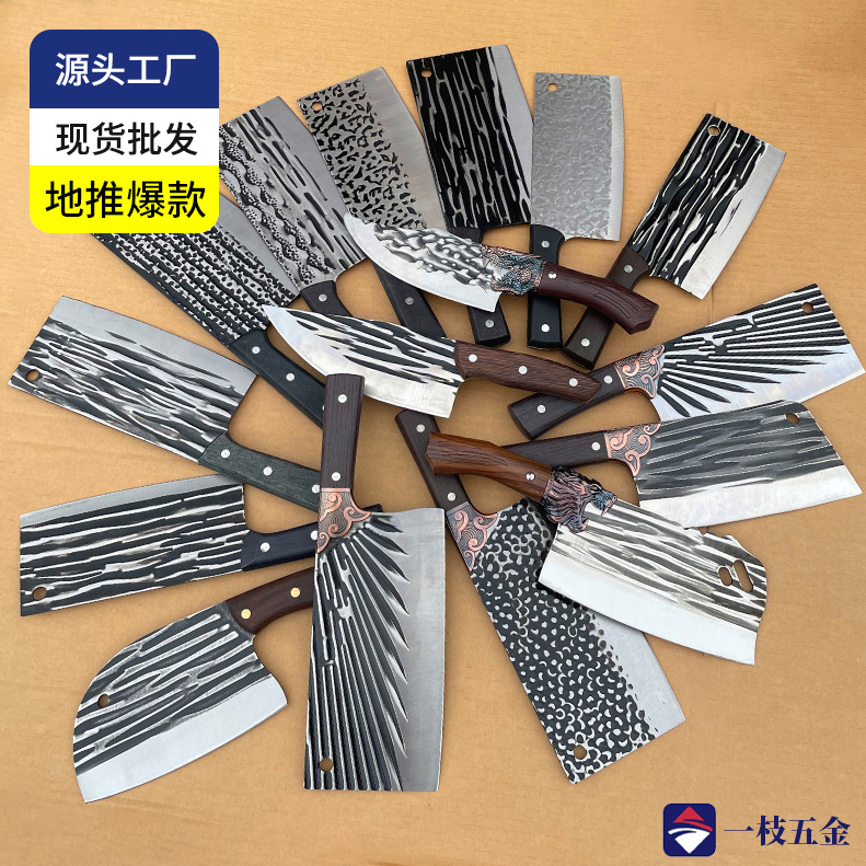 Yangjiang Kitchen Knife Home Hand-forged Sharp Knife Chef Butchers Running the World Slicing and Chopping Dual-purpose Knife