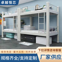 加厚型材1米宽上下铺单双层床员工学生宿舍寝室双层高低铁艺床
