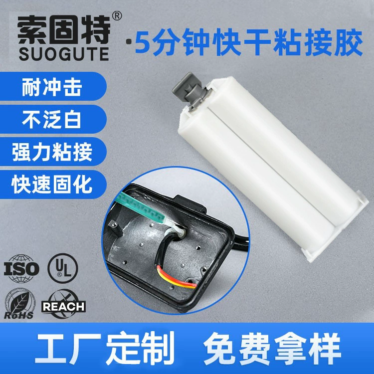 5 мин Клей Эпоксидной смолы клей AB утолщает нетекучий структурный клей прочность 5 минут палка металлический пластик клей AB
