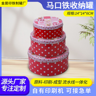 �������l�R���F�ռ{��14*14*6 cm�F�|�ռ{�пɶ��ƶ�Ҏ���ռ{��