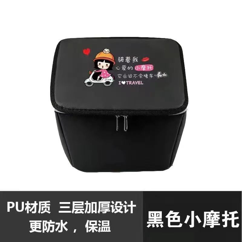 (工厂直销)电动车车筐内胆防水面料防雪通用型带盖批发车筐内胆包|undefined