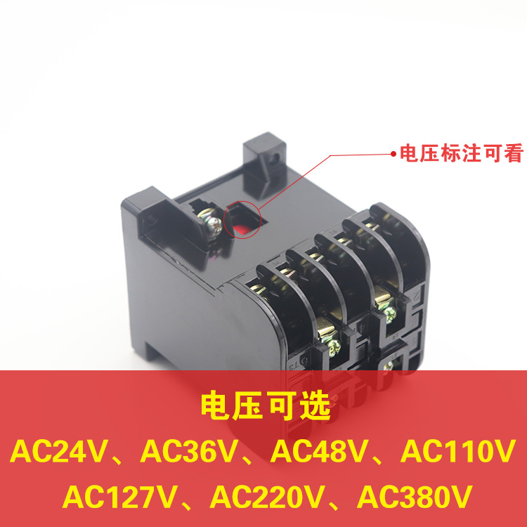 CJT1 - 40A 20A 10A contactor de CA 220V 380V 36V cobre punto de plata CDC / CJ10 image 3