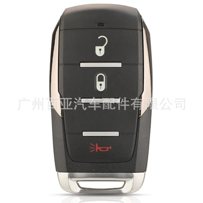 Suitable for 3/4/5/6 key RAM remote control smart car key shell replacement shell (Car Keys) - 3-key