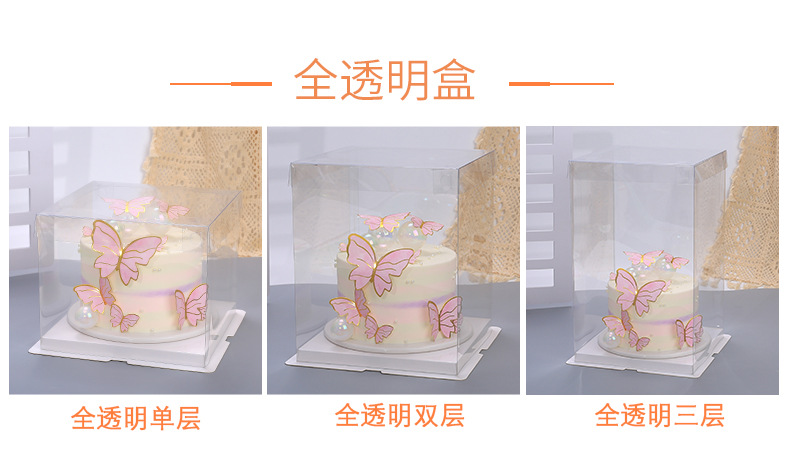 透明纸盖 (3).jpg