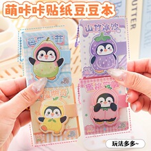 ������װ��ֽ�������ɰ���ͨ�����زĶ�ͯȤ�氲����װ��ֽ��Ϸ��