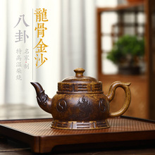 太极八卦特高温柴烧手工刻画茶壶宜兴紫砂壶工堂直播供货源头茶具